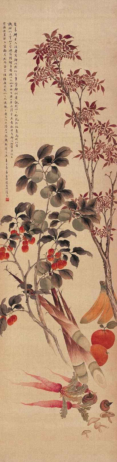 房毅 1941年作 蔬果 立轴